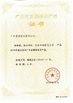 Cina JIAXING H&amp;G BOND TRADING CO.,LTD Sertifikasi
